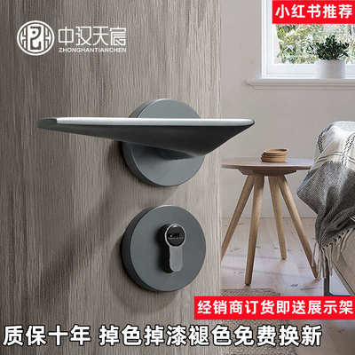 把手锁黑色静音分体式门锁卧室室内门锁房门锁房间磁吸门锁实木门