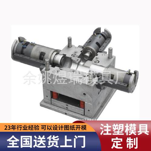厂家塑料制品模具加工PVC管件塑料模具来图来样制作精密注塑模具