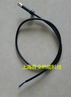 高档燃器探火焰测烧光器 感光电眼 QRB1 柴油甲醇检测眼光敏电眼