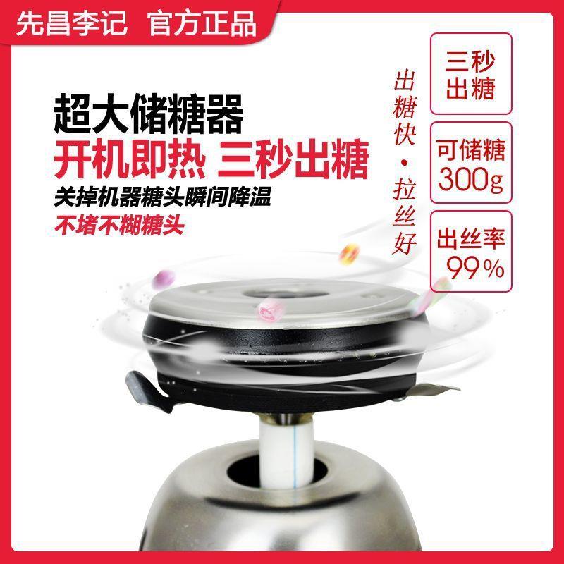商用小型直热式电动加热棉花糖机器流动摆地摊棉花糖机插电瓶新款