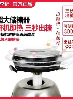 商用小型直热式电动加热棉花糖机器流动摆地摊棉花糖机插电瓶新款
