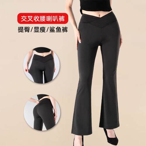 Micro pull pants, women's waist cinched pants, V-shaped
