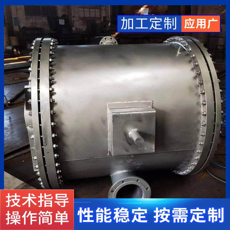 螺旋板换热器不锈钢碳钢混合不可拆间壁气液换热冷凝立式交换器