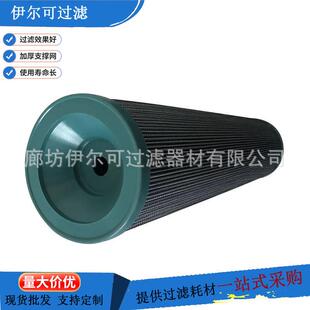 937850Q化工厂液压系统磁性回油互换Parker滤芯高压管路过滤器