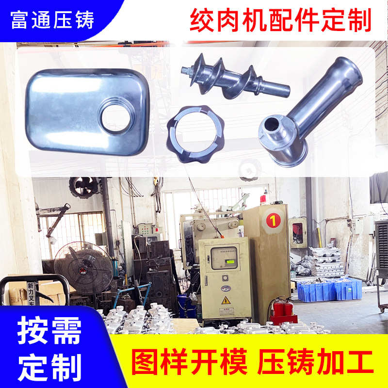 铝压铸精密铸造 咖啡机配件铝合金咖啡过滤杯粉碗漏斗铝压铸厂家