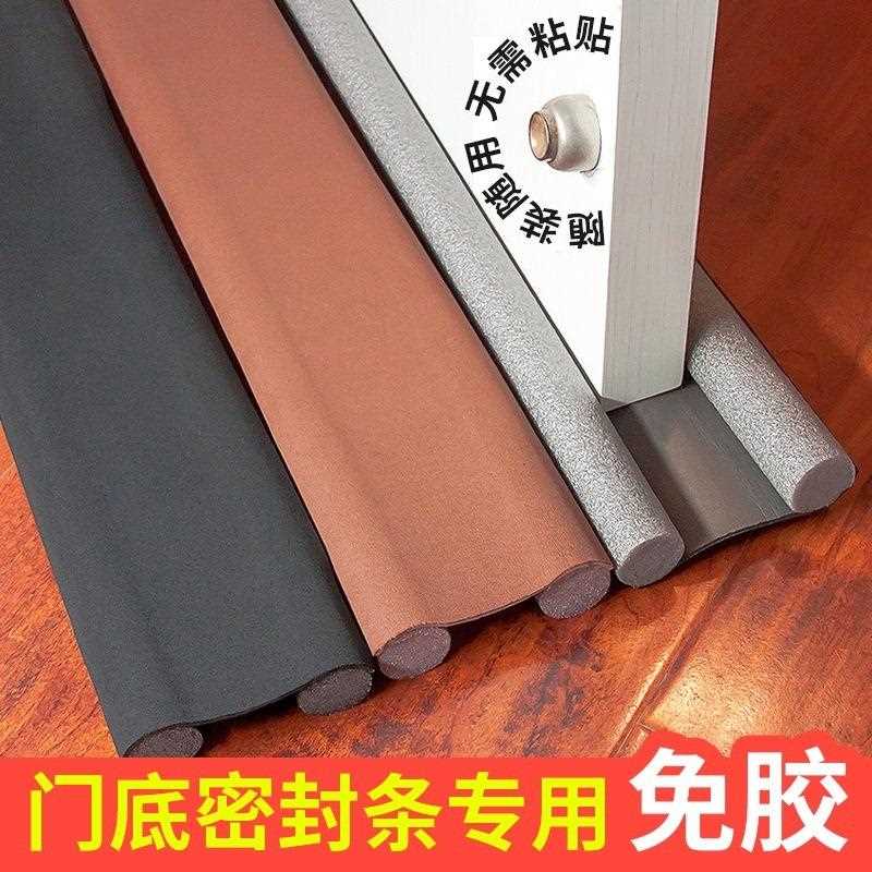 门挡器卡门外开门防风门塞防撞卫生间门阻门缝门底密封条创意门挡图片
