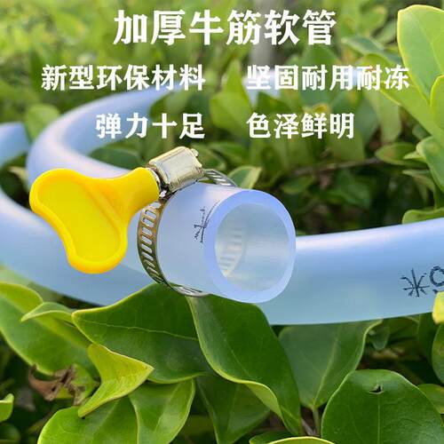 家用自牛筋管来管软车管4分分1寸透明牛筋管水浇花6洗加厚塑料皮