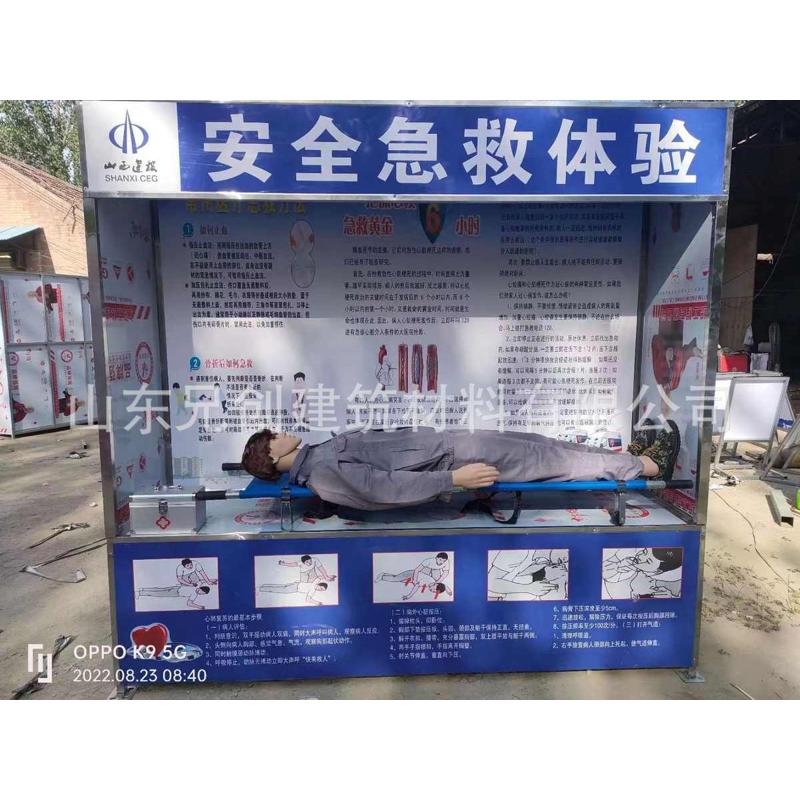 电焊机安全操作安全体验馆定制工法工艺施工功能示范展示工厂生产