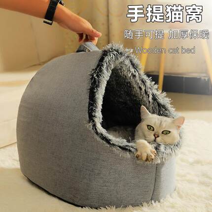 专属秋冬闭式手提宠物窝猫咪睡垫毛毯保暖毯猫窝深度睡眠猫床猫屋