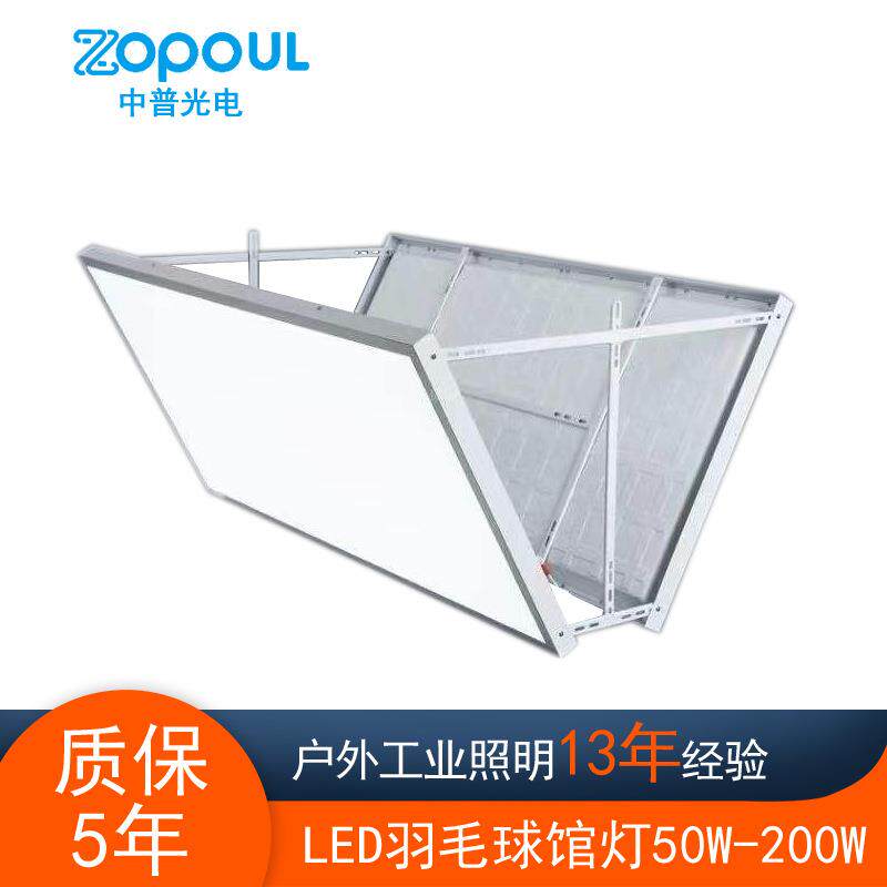 30*120LED球馆灯三防面板灯防眩目羽毛球场单双面板灯600*1200