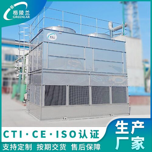 干湿联合闭式冷却塔工业冷却塔中频热处理设备中频电源线圈降温用