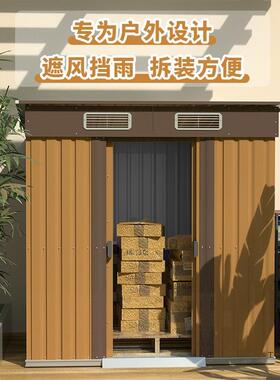 户外储物工具房庭院花园杂物房室外组装简易房可移动收纳间组合屋