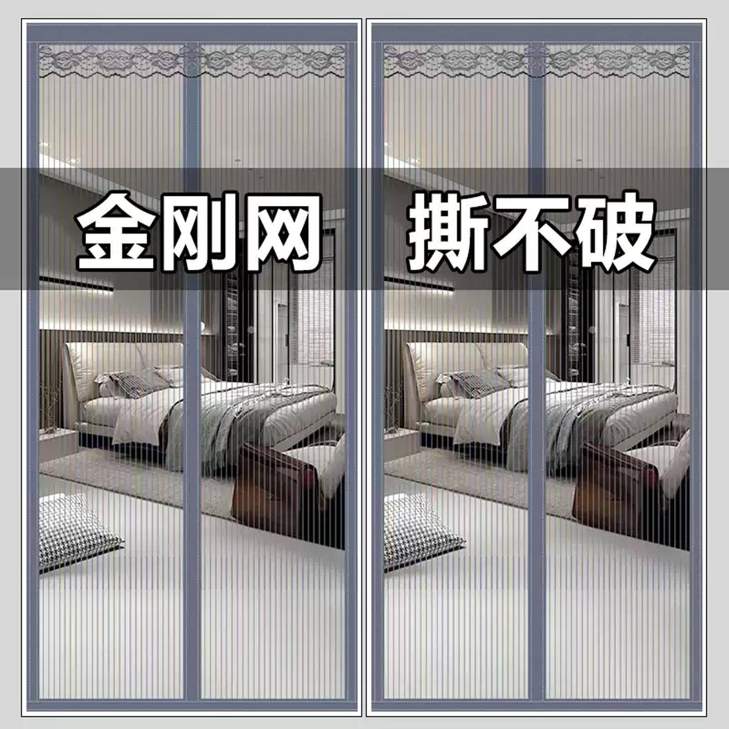 防蚊门帘夏天磁性2026新款高档免打孔全磁铁条入户大门专用防蝇门