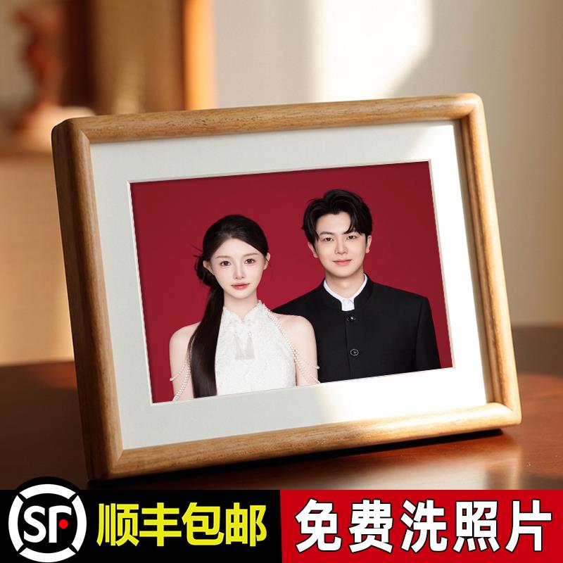 结婚照相框实木加洗照片打印做成六寸相框摆台件七寸高级感678寸