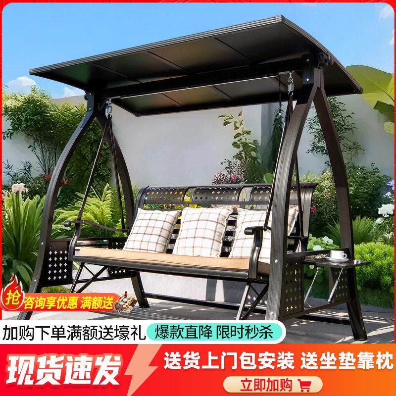 户外秋千庭院别墅室外露台花园多人摇椅铝合金吊椅吊篮家用荡秋千
