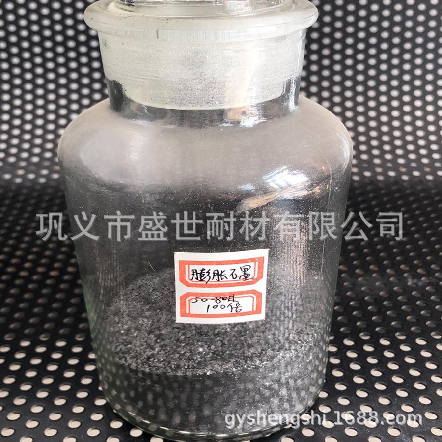 天然鳞片石墨粉导电超细润滑石墨粉可膨胀石墨