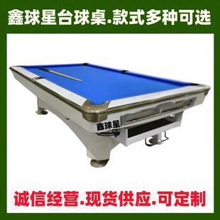 九球台球怎么摆九球台球摆球图球星九球台袋口尺寸九球台子尺寸