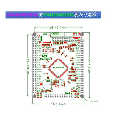 学习-板系统板 最小cortexarmzgt6stm32f407zet6 /开发stm32m4