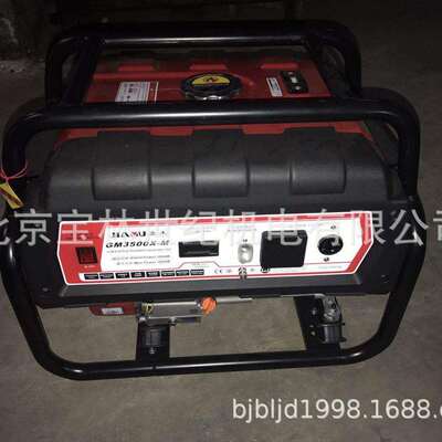 GM3500X嘉木汽油发电机组 3KW嘉木汽油发电机 GM3500X嘉木发电机