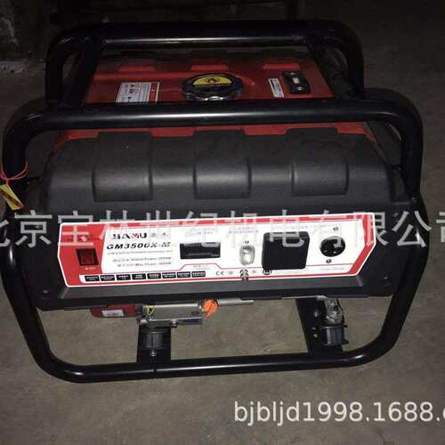 GM3500X嘉木汽油发电机组 3KW嘉木汽油发电机 GM3500X嘉木发电机