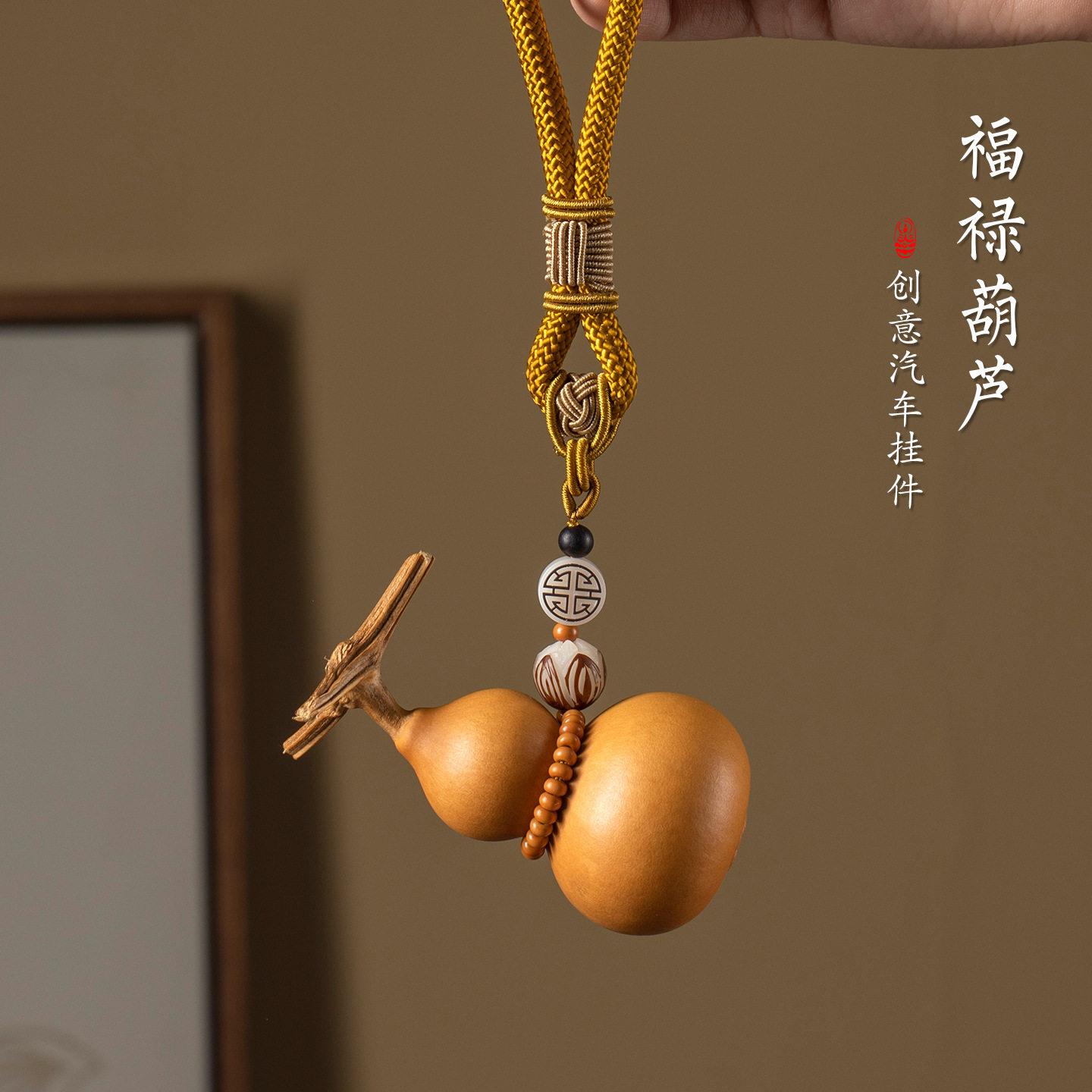 原创手作丨平安福禄葫芦天然草礼金汽车挂件车载挂饰后视镜吊坠