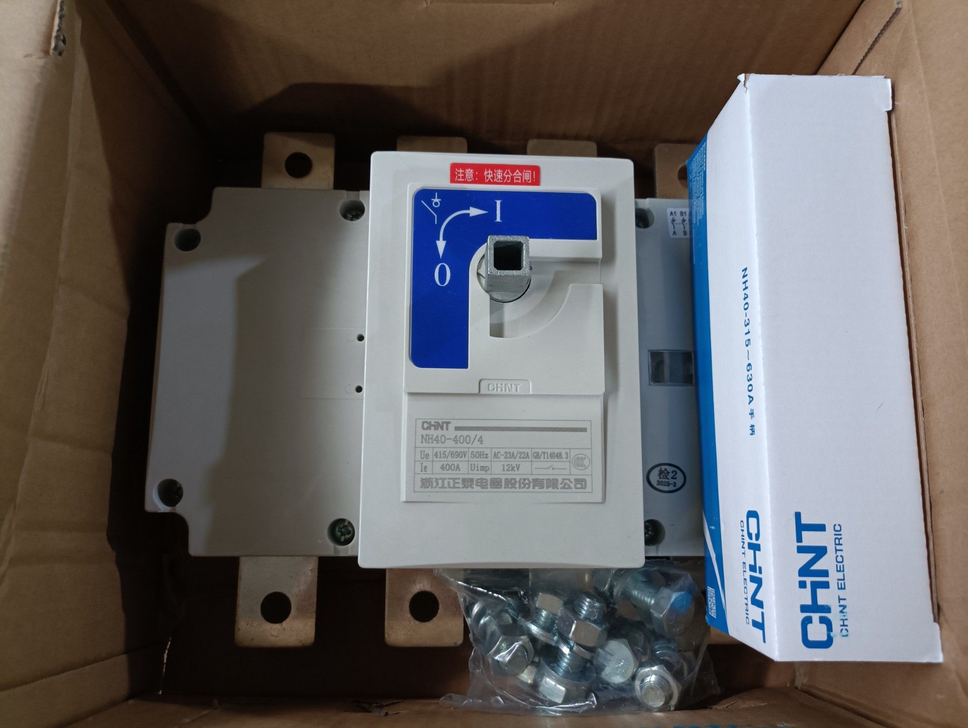 2台全新正泰NH40-400/4隔离开关