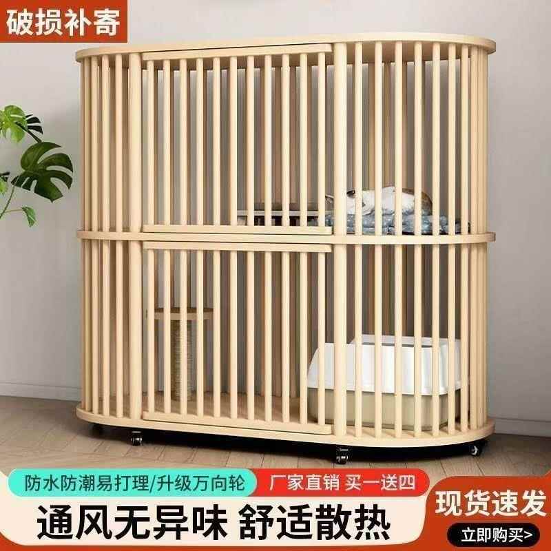 实木猫笼子猫窝家用可移动双层三层室内猫房子猫别墅