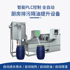 成品隔油池25立方油水分离器手自一体智能自动隔油提升设备