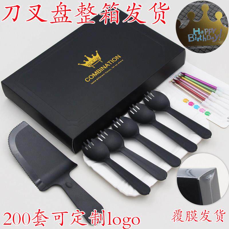 生日蛋糕盘子一次性纸盘刀叉套组盘叉蜡烛折叠帽盒子组合盒装餐具