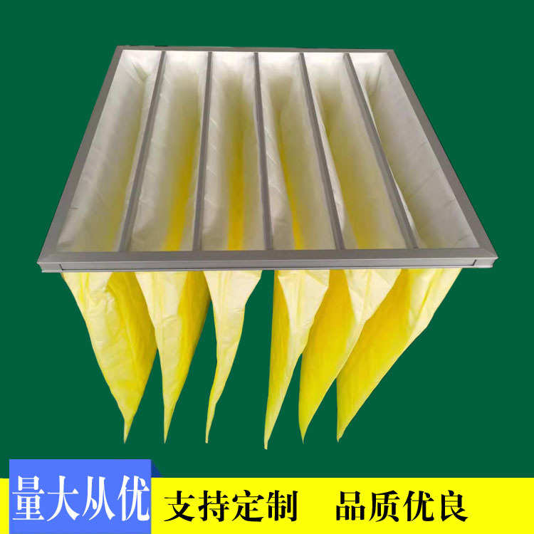 无纺布过滤器袋袋除尘空调袋式过滤过滤网中中效机组净化过滤f8效