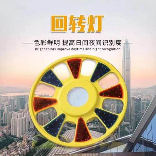 太阳能回转灯道路施工圆形爆闪灯户外旋转闪光灯交通路障频闪灯