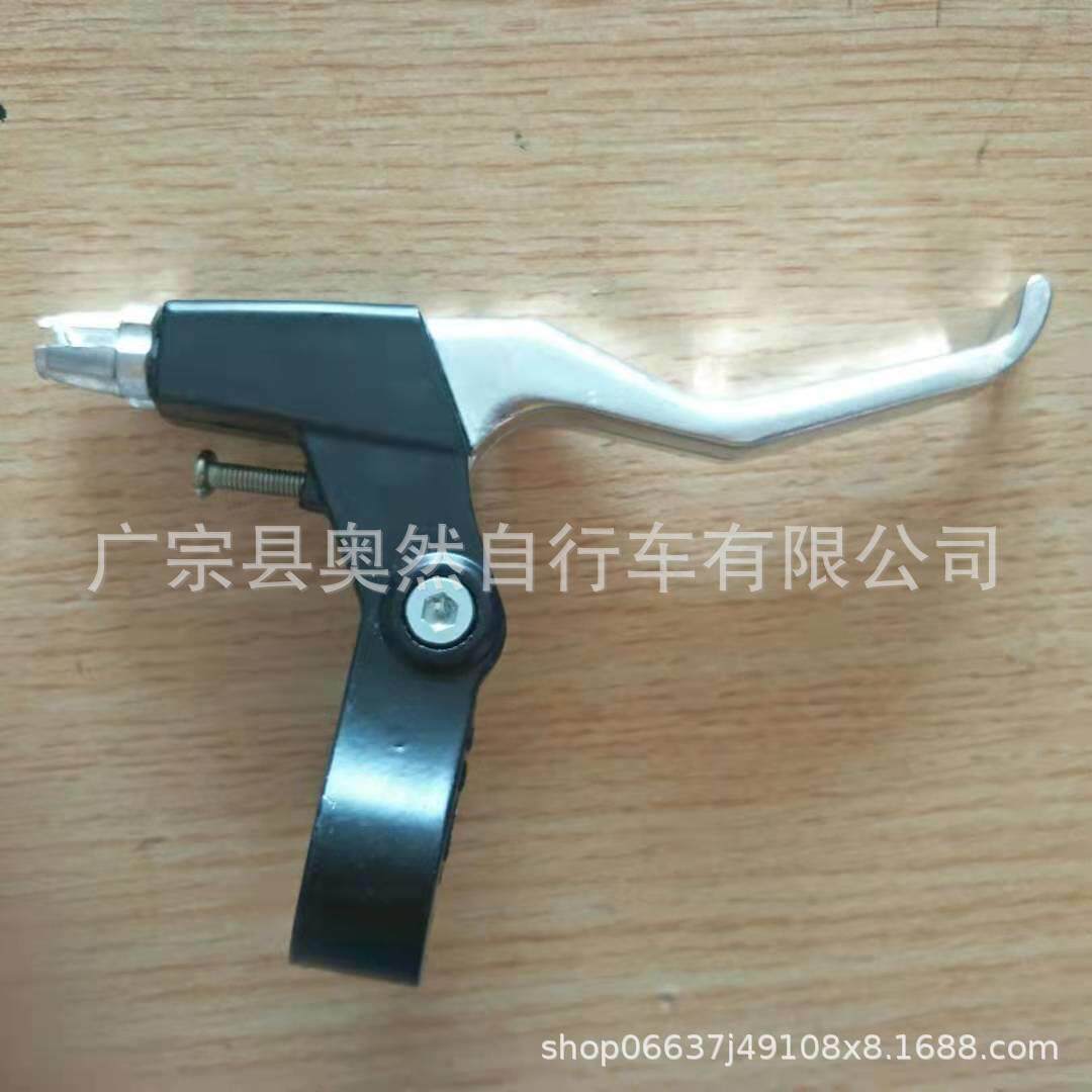 山地车铝合金刹车把自行车三指全铝合金闸把变速车刹把单车刹车把