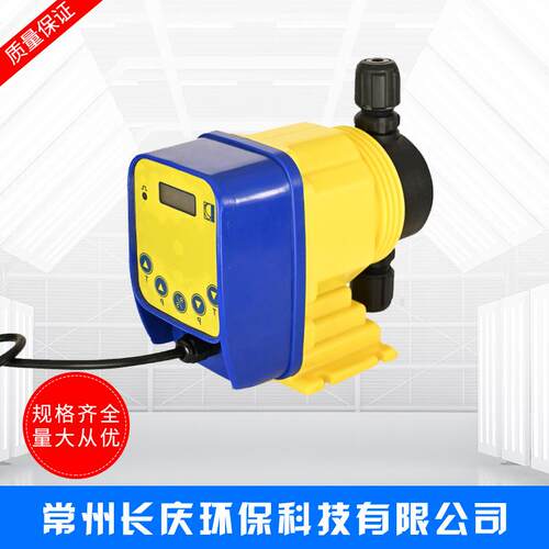 XH电磁隔膜计量泵污水处理加药泵装置絮凝剂投加泵可调