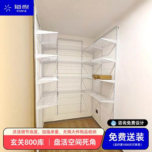 铂耐800库金属储物间壁挂式置物架定制杂物柜收纳入户环保储物柜