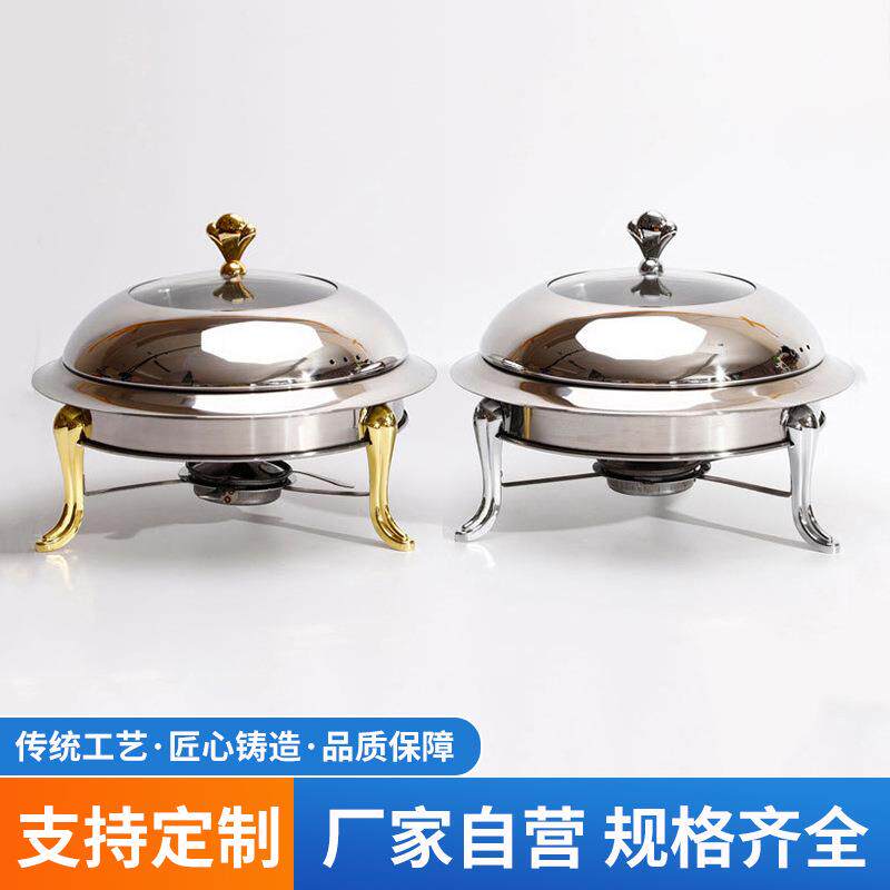 便携式不锈钢锅小火锅自助酒精炉不锈钢中式酒精炉酒店小干锅
