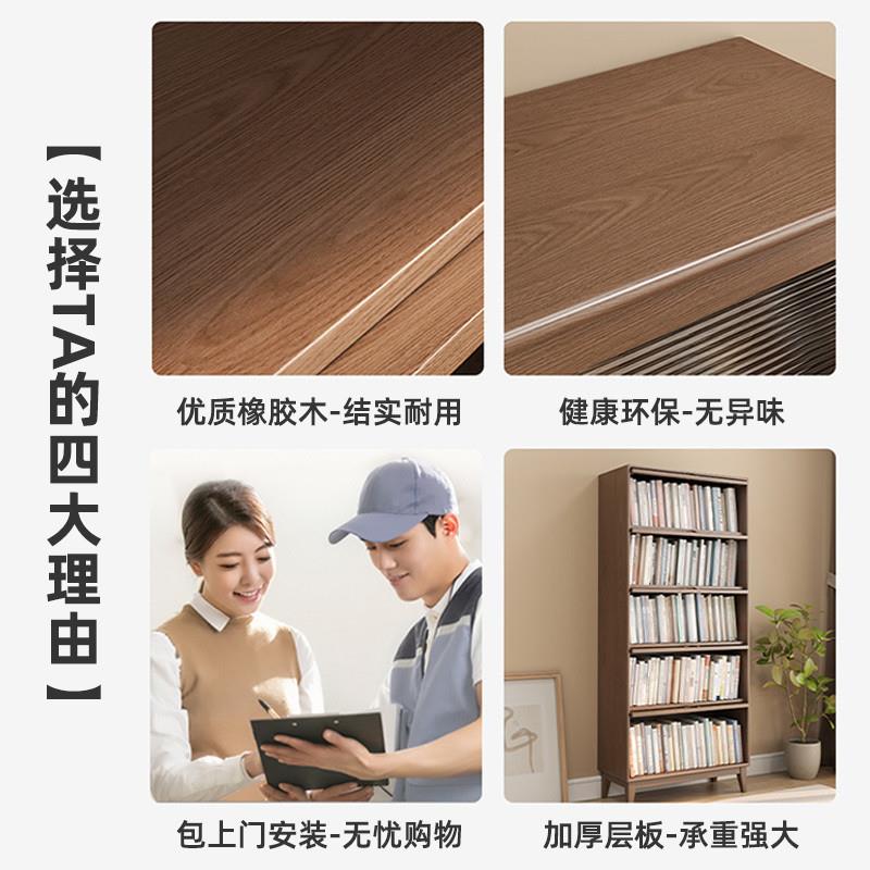 全实木书柜整墙储物柜带门组合家用客厅落地展示柜书柜家用