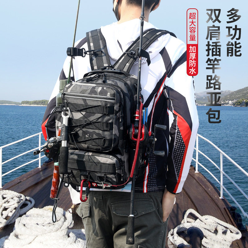 路亚路亚双肩肩背防水钓鱼渔具包
