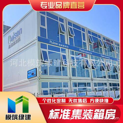 集装箱活动房工地打包箱房可拆装活动板房住人集成房屋简易房