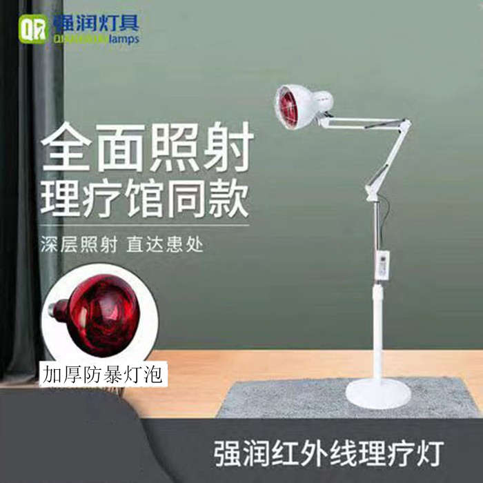 红外线理疗灯家用理疗烤火烤电神灯美容院用加热取暖红光黄光灯