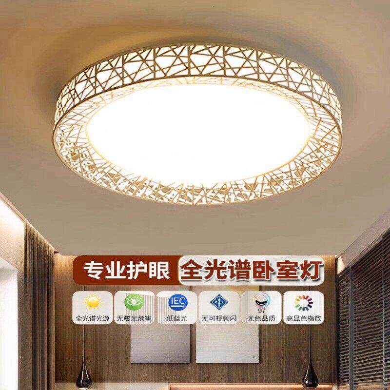 LED吸顶灯卧室灯简约现代客厅灯主灯新款LED厨房餐厅阳台过道灯具