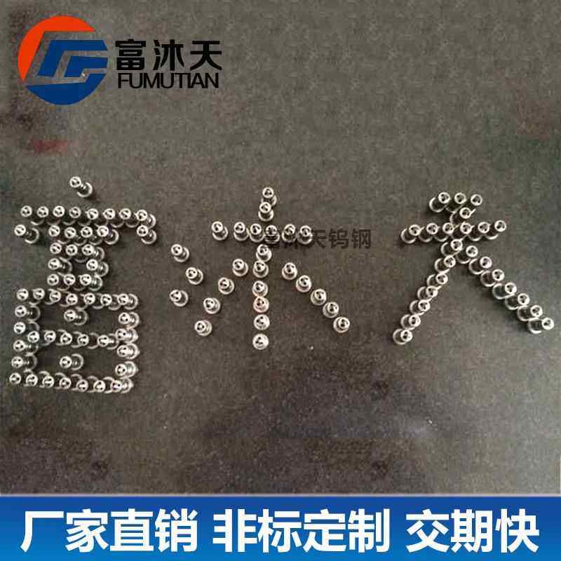 厂家直销热流道钨钢TIP注射嘴尖耐高温嘴尖