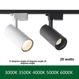 Led轨道灯20W光束角度24D36度3000K3500K4000K5000K4500K轨道射灯