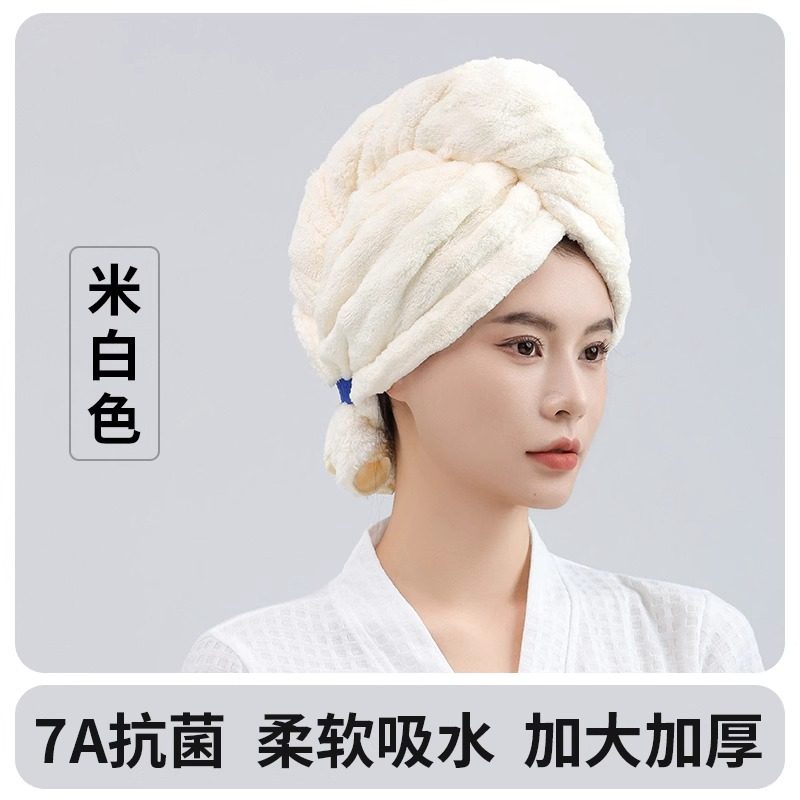 干发帽女加厚超强吸水速干包头毛巾擦洗头干发巾2025新款单层浴帽,居家布艺,干发毛巾,淘宝优惠券,粉丝福利购,淘宝优惠卷