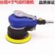 研磨机 打磨机 打蜡机 气磨机 台湾台冠4寸100MM抛光机气动砂纸机