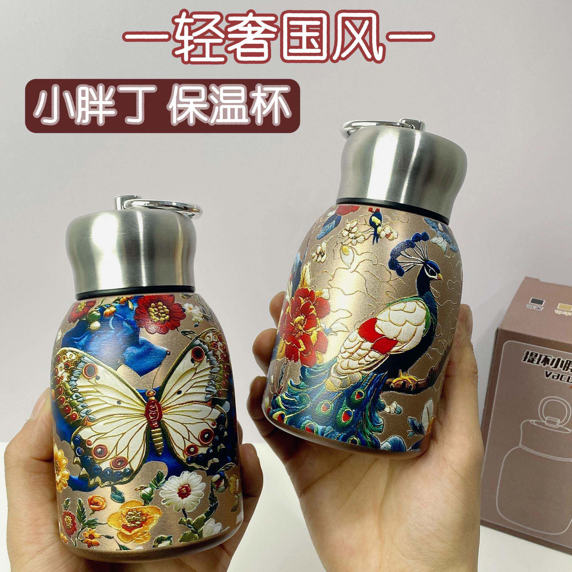 国潮迷你小胖丁保温杯带拉环便捷口袋杯简约时尚杯子公司礼品