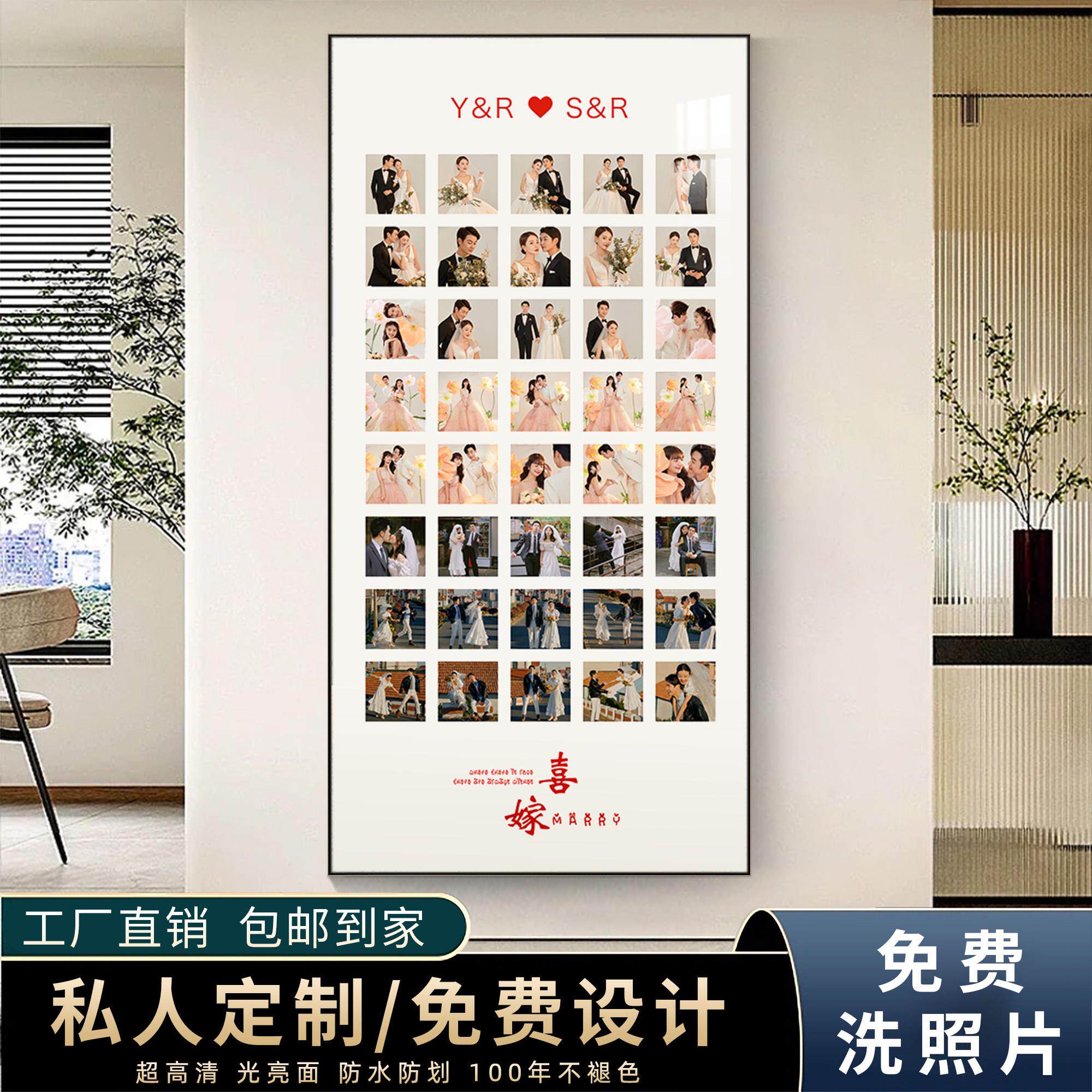 婚纱照相框定制大尺寸结婚照片挂墙放大玄关画60寸宫格洗照片打印
