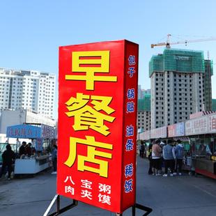 户外喷绘布定制广告牌子防水防晒写真贴纸路边落地立牌发光灯箱布