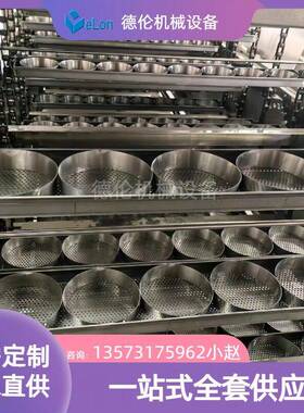 桶装全自动生产油炸方便面生产机械设备 机电一体化 出口型