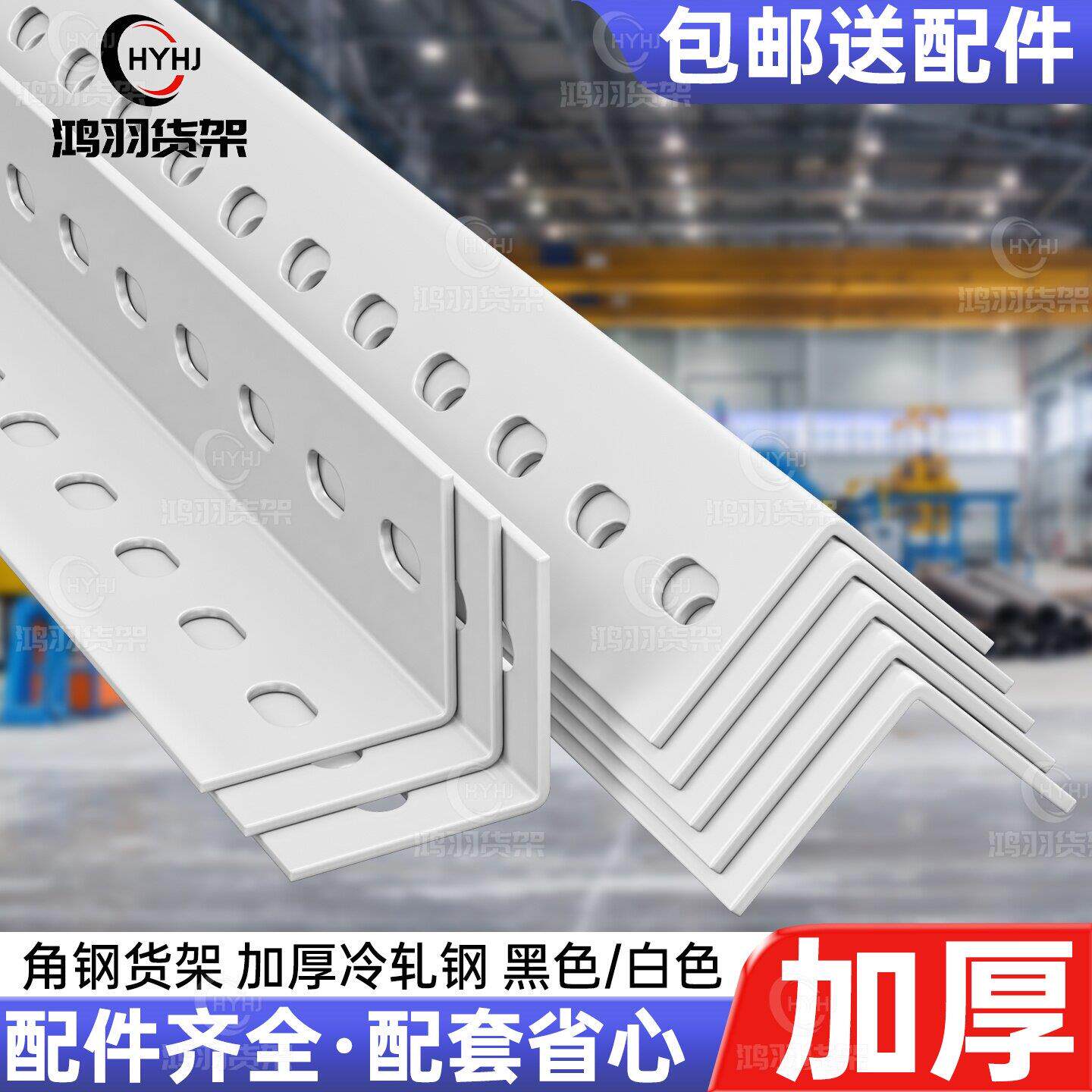 10cm角钢整根角铁三角铁带孔冷轧钢料框架DIY置物架货架仓储书架图片