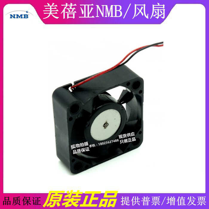 全新原装 NMB 1204KL-04W-B30 12V 0.09A 3CM 3010 2线 散热风扇.
